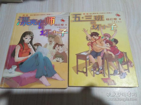 古怪巫师逃离村庄