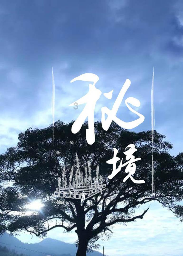 如龙0