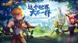 韦德谈雷-阿伦G6三分:他每天都练 那或是他唯一一次的实战应用
