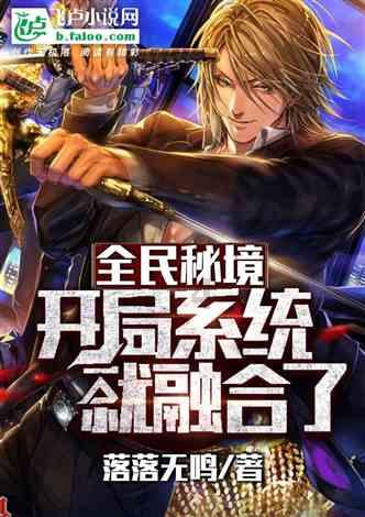 逃出塞里洛斯村
