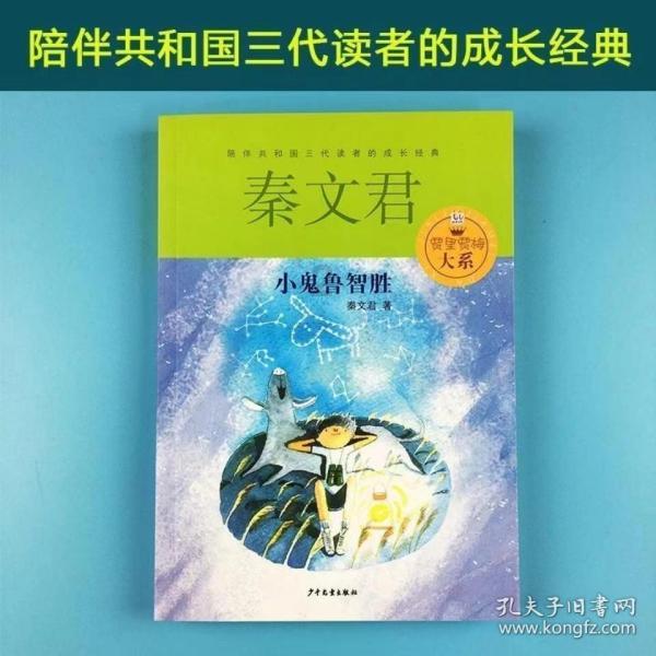 变异动物之战