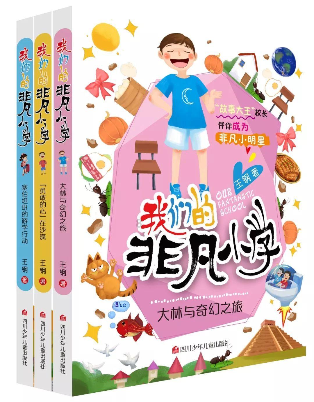 幻想乡大冒险2