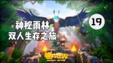 母乳喂养时，该怎么应对夜奶频繁的宝宝呢？游戏画面