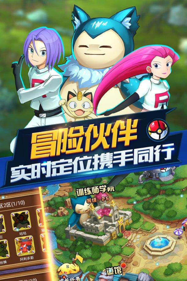 怎样爱一个人游戏画面