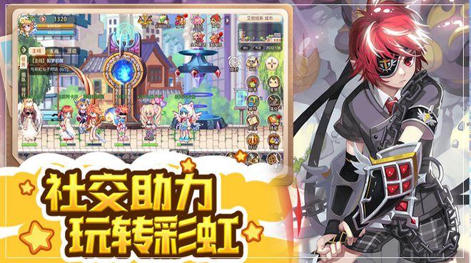 社保4050政策游戏画面