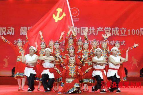 洪潮之焰