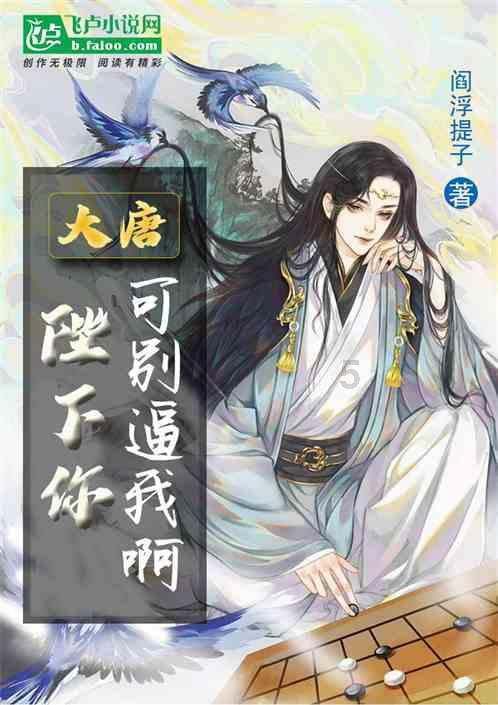 逃离石墙屋