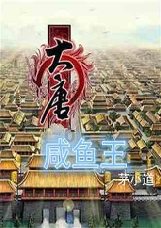 青春礼记