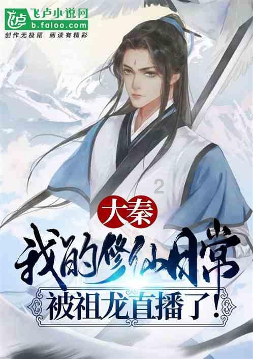 自由勇士历险记3