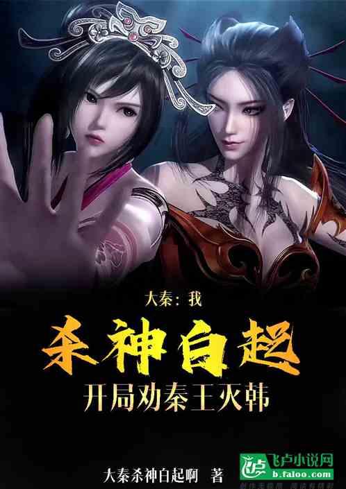邢台威县37个项目集中签约